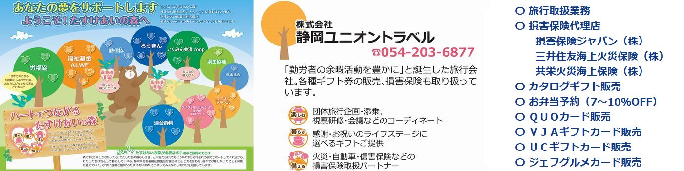 るんるんカタログ５冊　チラシまとめ るるるるん vol.5-かかと- | カクカクブックス