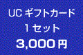 tbMtgJ[h@PZbgz@3,000~