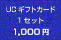 tbMtgJ[h@PZbgz@1,000~