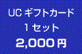 tbMtgJ[h@PZbgz@2,000~