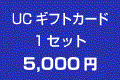 tbMtgJ[h@PZbgz@5,000~