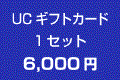 tbMtgJ[h@PZbgz@6,000~