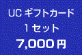 tbMtgJ[h@PZbgz@7,000~