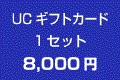 tbMtgJ[h@PZbgz@8,000~