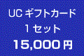 tbMtgJ[h@PZbgz@15,000~