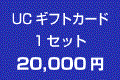 tbMtgJ[h@PZbgz@20,000~