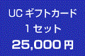 tbMtgJ[h@PZbgz@25,000~