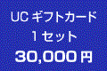 tbMtgJ[h@PZbgz@30,000~