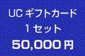 tbMtgJ[h@PZbgz@50,000~