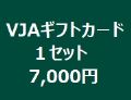 VJAMtgJ[h@PZbgz@7,000~